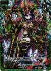 B08-094 SRH 甲虫女王ヘルソーン(ホロ)