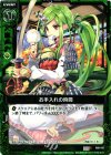  B08-097 C お手入れの時間 