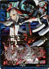  B08-101 Z/XR アドミニストレータ ポラリス 