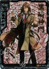  B08-104 IGR 黒崎神門 