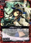  B09-007 UC 女界賊メアリ・リード 