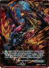 B09-009 SRH 暁十天クテール・マシャカ(ホロ)