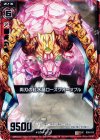  B09-015 UC 両刃の紅水晶ローズクォーツブル 