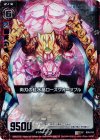  B09-015 UCH 両刃の紅水晶ローズクォーツブル(ホロ) 