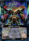  B09-022 RH 観覧変形プラセオジム(ホロ) 