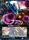  B09-028 C 連打機械スイングブロー 