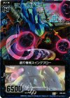  B09-028 CH 連打機械スイングブロー(ホロ) 