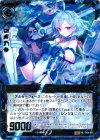  B09-033 SR オリジナルXIII Type.V "Vb11De" 
