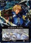 B09-034 CH ガンカルテット ディアデム(ホロ) 