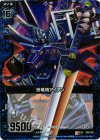  B09-035 UCH 恐竜橋アイアン(ホロ) 