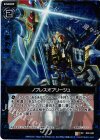  B09-038 UCH ノブレスオブリージュ(ホロ) 
