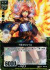  B09-046 UCH 7月のジュイエ(ホロ) 