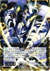  B09-054 SR ラプラスの悪魔カシー・ブルム 