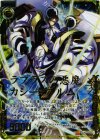  B09-054 SRH ラプラスの悪魔カシー・ブルム(ホロ) 