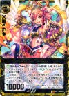  B09-056 SR 十二使徒 天秤宮ズリエル 