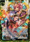 B09-056 SRH 十二使徒 天秤宮ズリエル(ホロ)