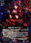  B09-063 CH 願望の魔人姫オプティー(ホロ) 