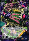  B09-068 R 不快ノイズ ブラックボード 