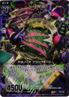  B09-068 RH 不快ノイズ ブラックボード(ホロ) 