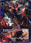  B09-075 SR 紅血将軍ジェネラルブラッド 