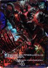  B09-075 SRH 紅血将軍ジェネラルブラッド(ホロ) 