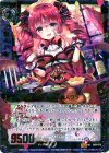  B09-076 SR 七大罪 暴食の魔人グラ 