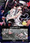  B09-080 UCH お注射の時間です(ホロ) 