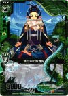  B09-084 R 修行中の跋難陀 