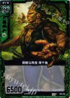  B09-086 C 剛毅な角指 青千鳥 