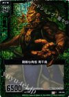  B09-086 CH 剛毅な角指 青千鳥(ホロ) 