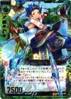  B09-091 SR 八大龍王 跋難陀 