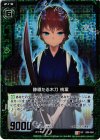B09-094 UCH 静穏たる太刀 桃葉(ホロ)