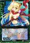 B09-096 SR 五頭領 天眼忍者ウェアジャガー 