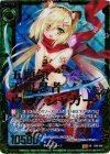 B09-096 SRH 五頭領 天眼忍者ウェアジャガー(ホロ)