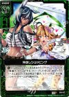  B09-097 C 仲良しショッピング 