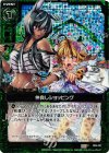  B09-097 CH 仲良しショッピング(ホロ) 