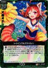  B09-098 UCH トゥインクルスマイル☆(ホロ) 
