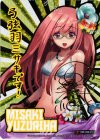 B09-111 CVR 弓弦羽ミサキ(サイン入り)