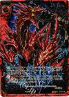  B10-010 SRH 剛腕斬刃オリハルコンティラノ(ホロ) 