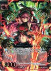  B10-016 SR 創星六華閃レーヴァテイン 
