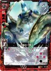  B10-020 UC 水晶の一撃 