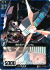 B10-025 R 鋼の忍アクチニウム 