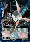  B10-025 RH 鋼の忍アクチニウム(ホロ) 
