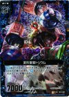  B10-030 UCH 変形聖堂トリウム(ホロ) 