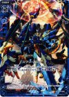  B10-038 UC スクリームフォーク 