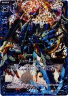 B10-038 UCH スクリームフォーク(ホロ)