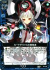  B10-040 C カードデバイスの開発者 