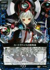 B10-040 CH カードデバイスの開発者(ホロ)