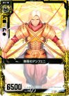  B10-046 C 無限のアンフェニ 