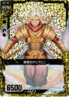  B10-046 CH 無限のアンフェニ(ホロ) 